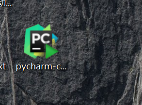 如何下载安装PyCharm