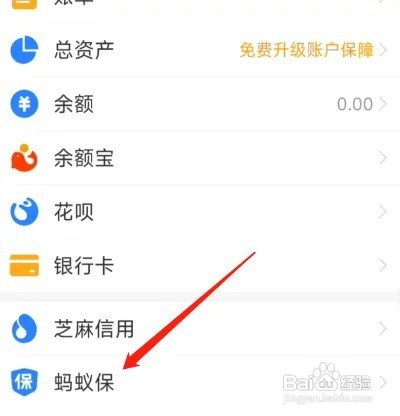 临时用工怎么买工伤保险