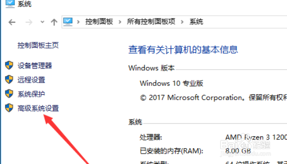 win10内存占用过高怎么办？