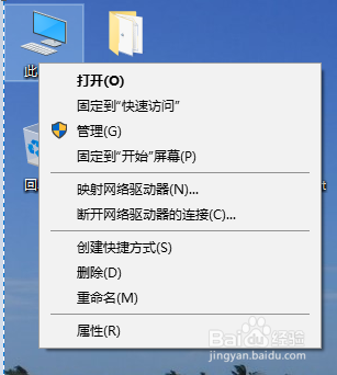 Win10如何卸载软件