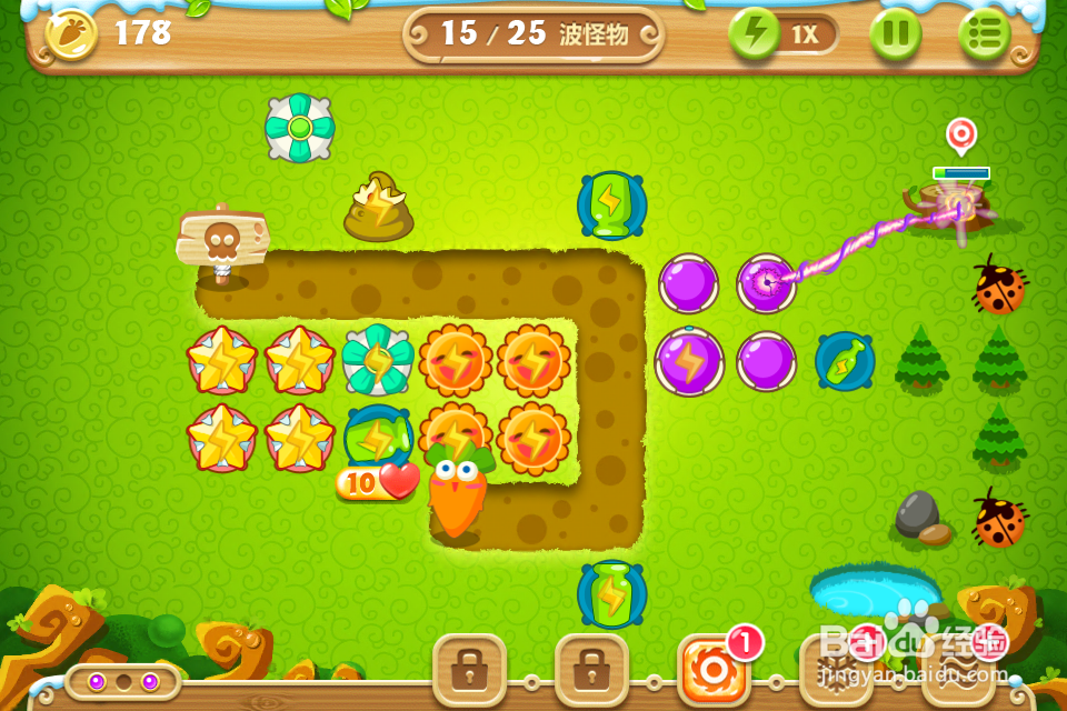 保卫萝卜2 极地第17关攻略：[17]第十七关