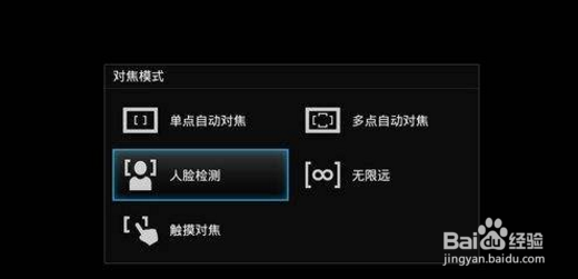 lt26i如何调工程模式声音大小