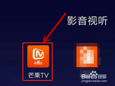 芒果tv弹幕怎么没有了