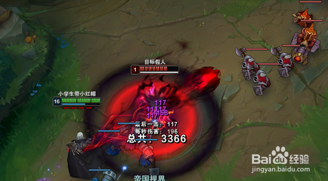 英雄联盟LOL重做乌鸦斯维因怎么玩出装符文攻略