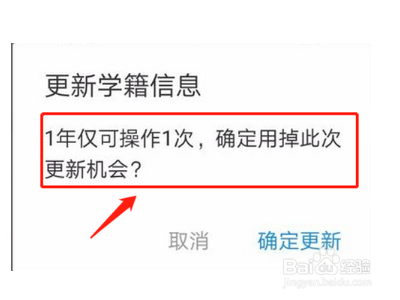 海底捞怎么用大学生优惠