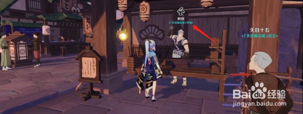 原神稻妻破魔之弓图纸获取位置及方法