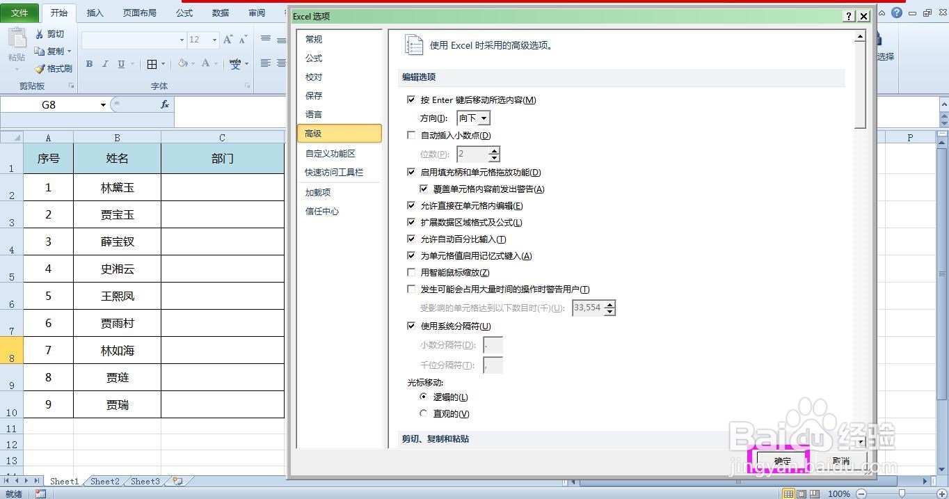 Excel表格中怎样下拉自动填充文本序列