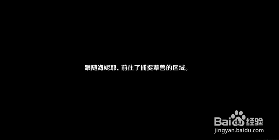 原神前所未闻的奇妙比赛攻略(完整版)