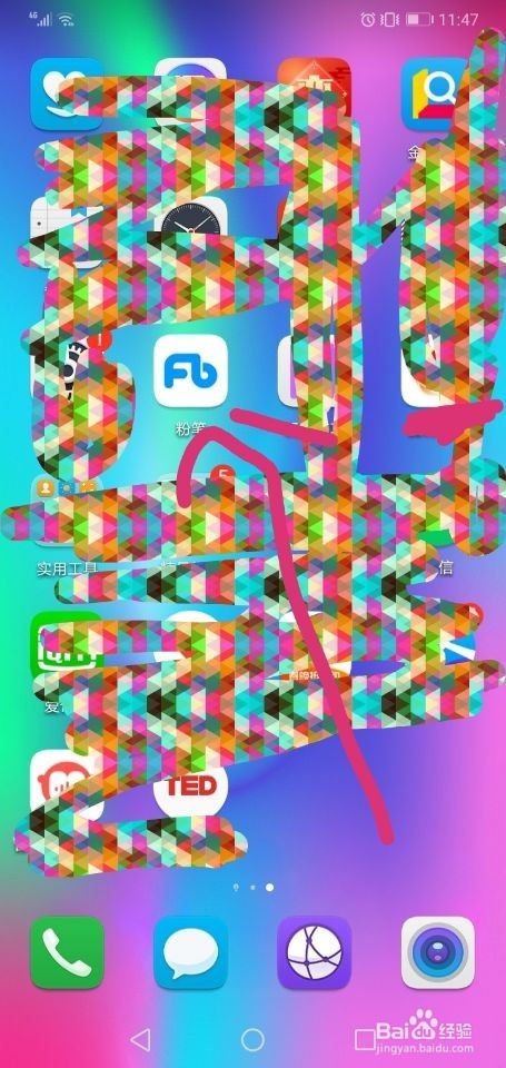 粉笔中如何添加会计试题？