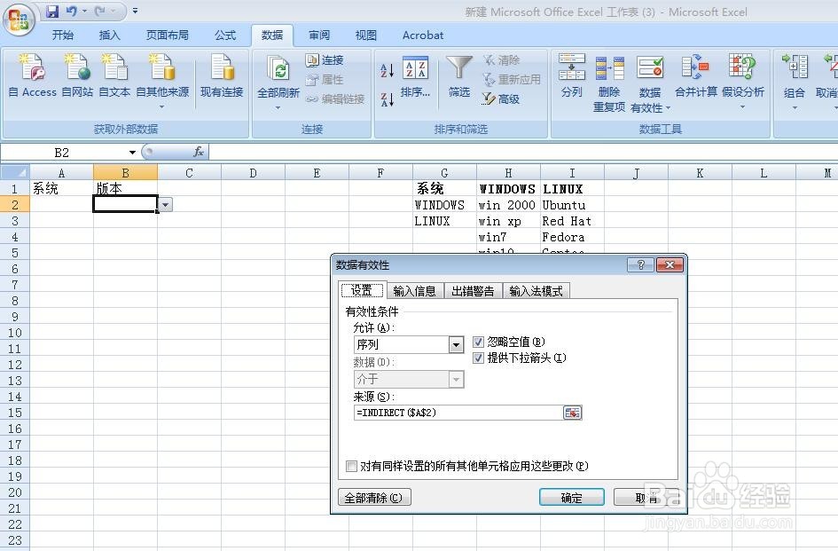 excel如何在批注中插入图片?