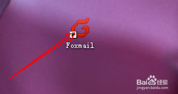 怎么在Foxmail创建事务提醒？