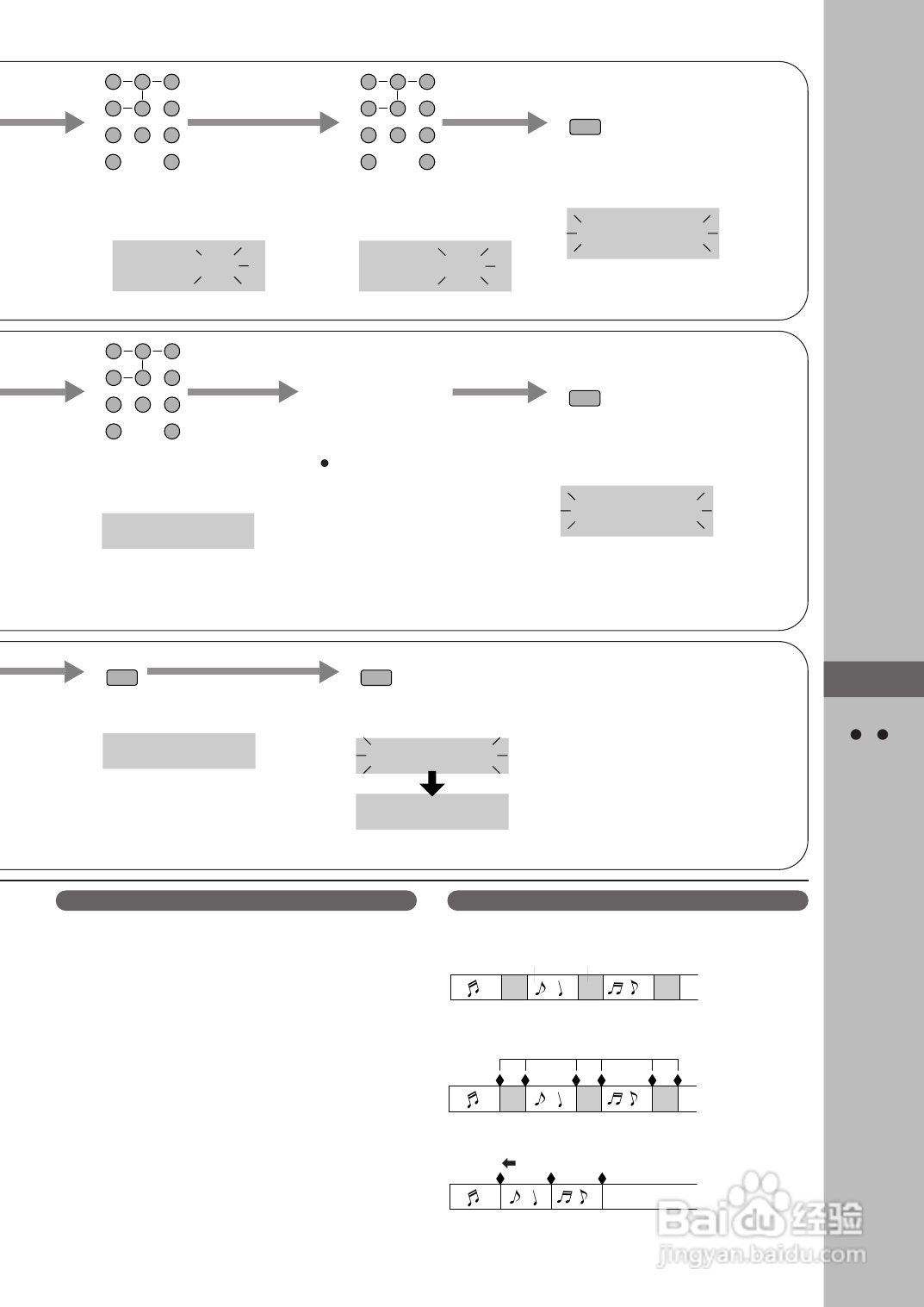 Panasonic SC-PM70MD组合音响说明书:[2]