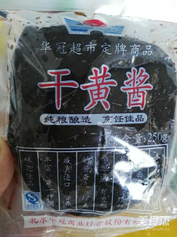 酱焖尖椒的做法