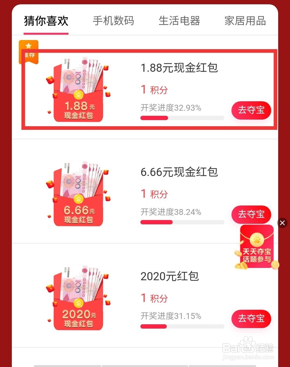 百度