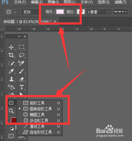 PS如何制作气泡文字【图文教程】