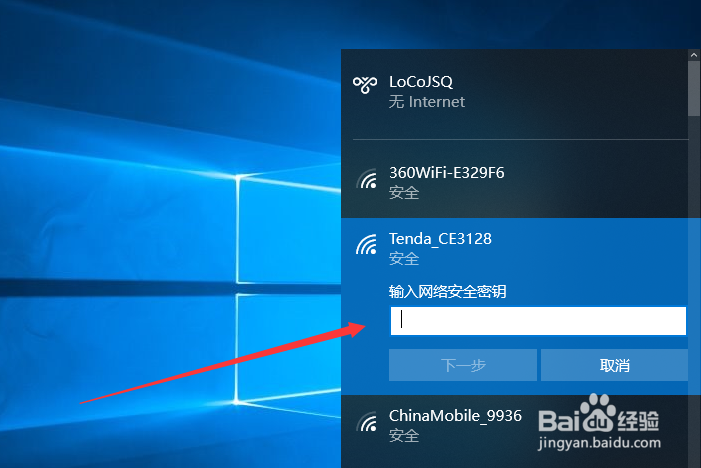 笔记本连不上Wifi有哪些原因，如何解决