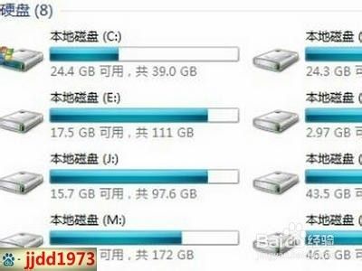 修改硬盘盘符名称的最佳最简单的办法