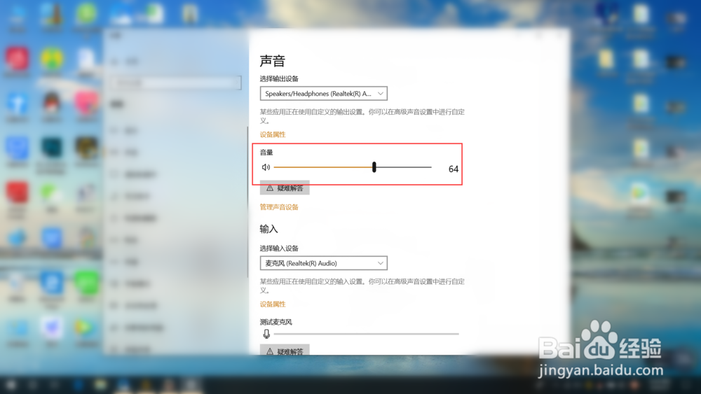 笔记本电脑没有声音了怎么恢复