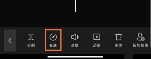 剪映如何设置常规变速