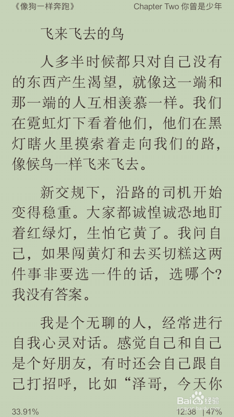 EBK3格式的文件如何打开