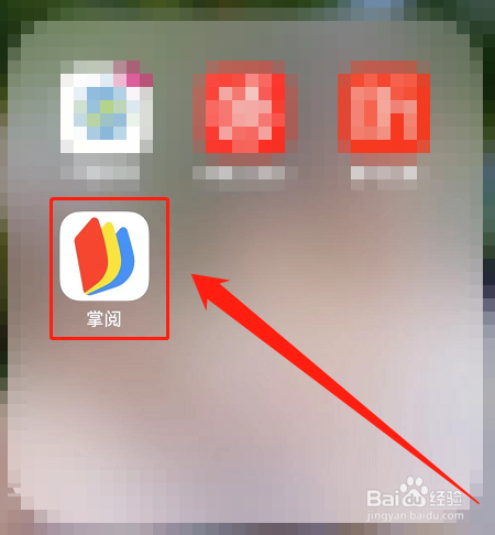 华为P50：掌阅app如何禁止别人看我的动态信息？