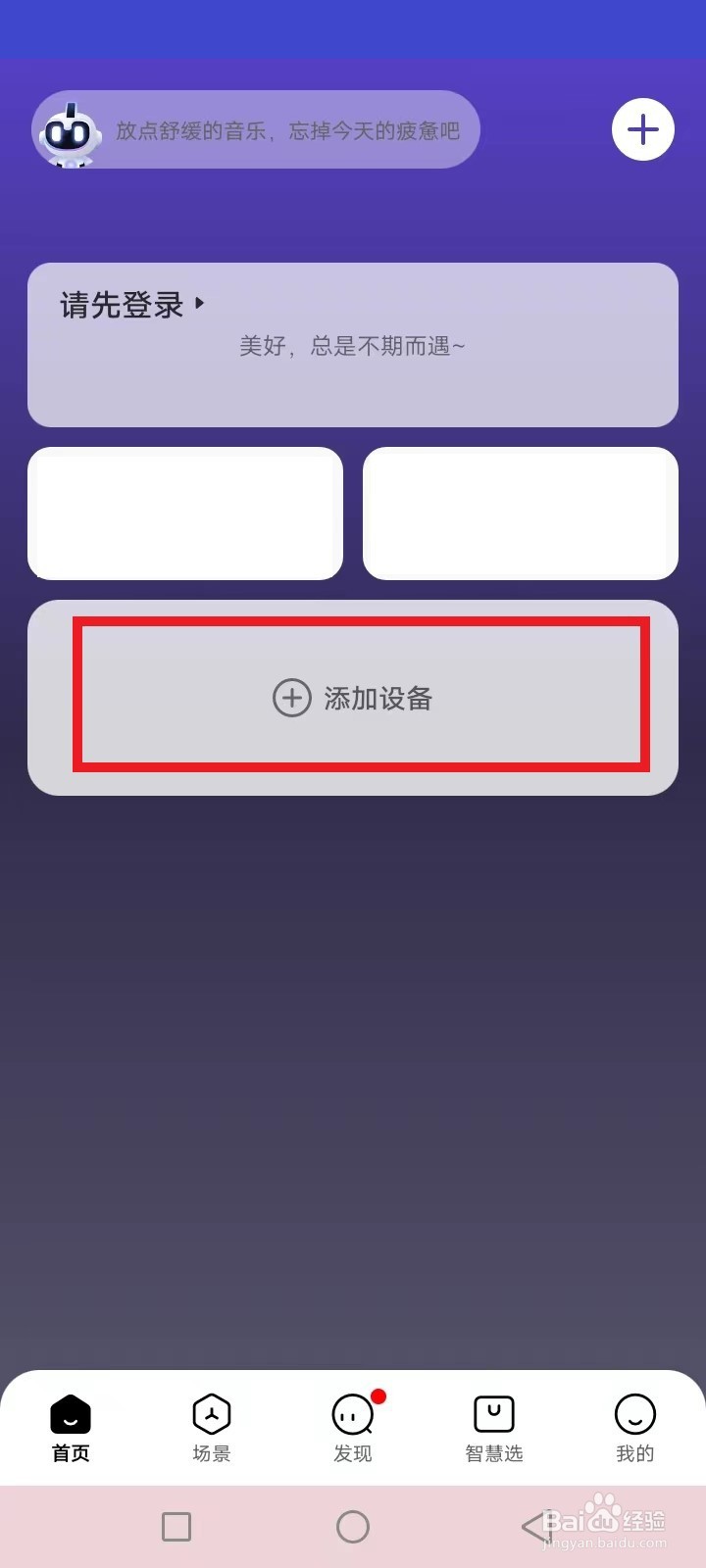 百叶窗如何升降