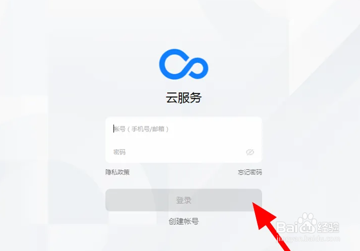 oppo手机丢了怎么办