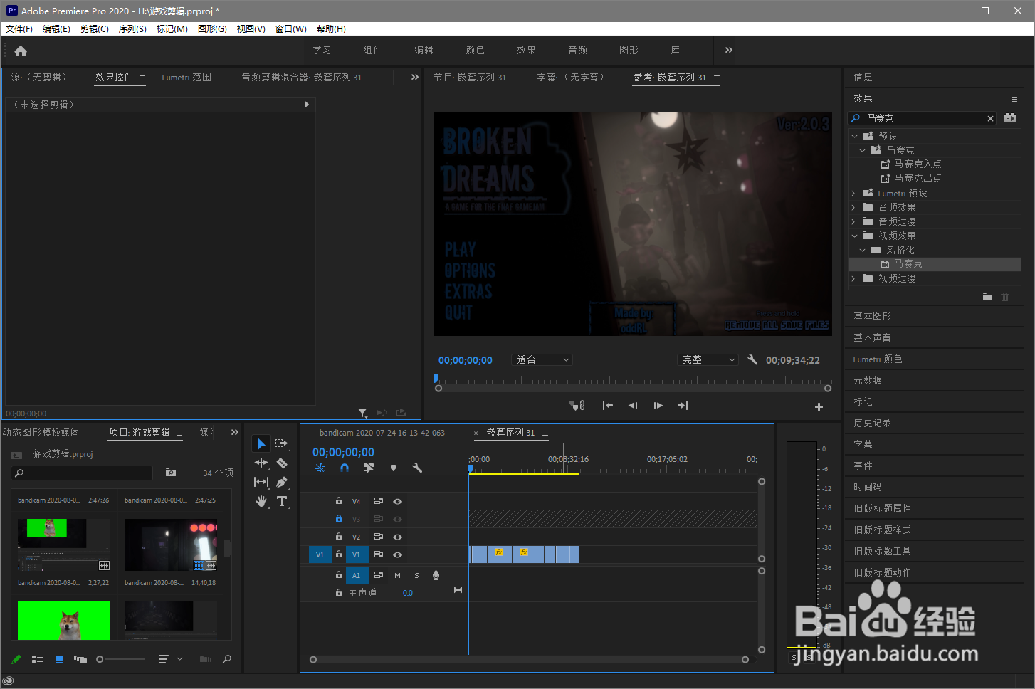 pr中如何封闭所有序列间隙