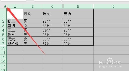 excel2016怎么取消隐藏行和列 如何显示隐藏行列