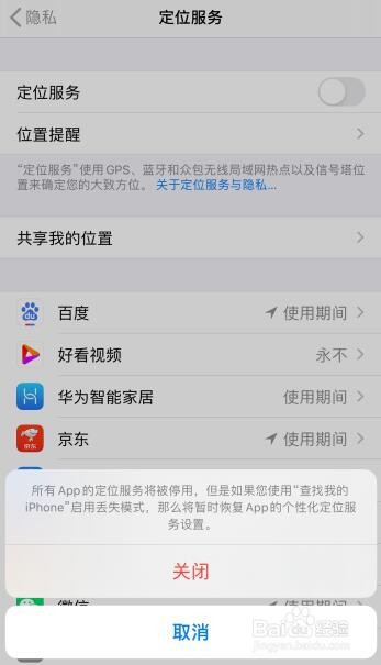 苹果手机经常卡屏幕不动怎么办