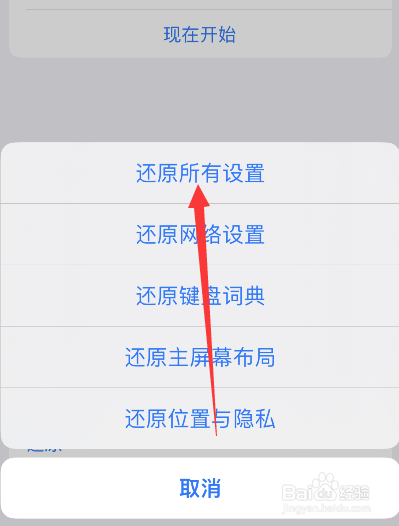 苹果手机没有声音怎么恢复正常