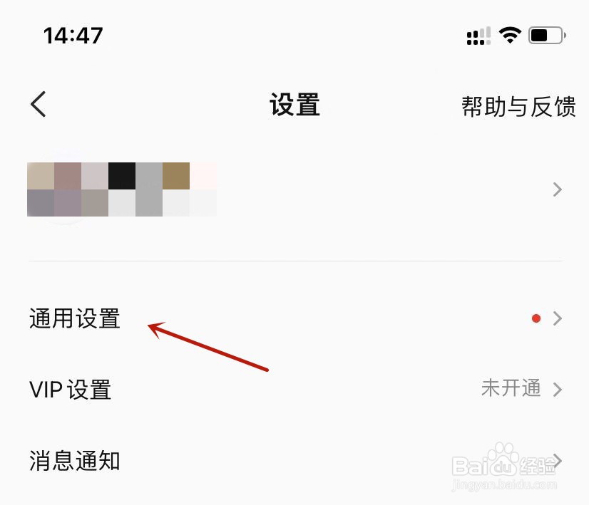 全民K歌如何设置“歌房小窗口悬浮”