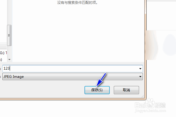 360极速浏览器怎么把网页保存为图片？