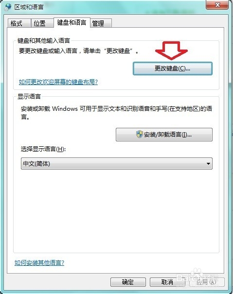 Word 无法用搜狗拼音输入法