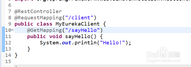 springboot2.x搭建springcloud