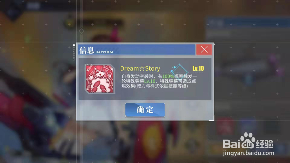 碧蓝航线时乃空