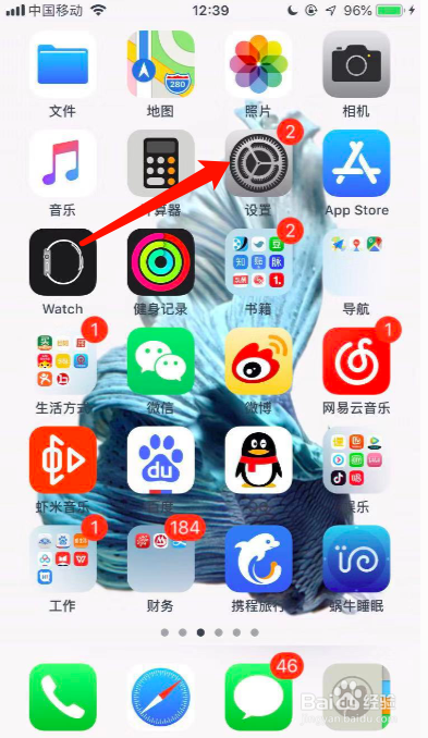 苹果手机怎么充值北京公交卡