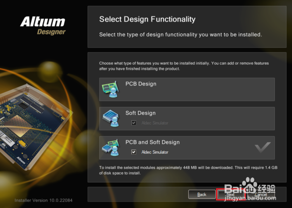 Altium Designer 10【AD 10】软件下载安装教程
