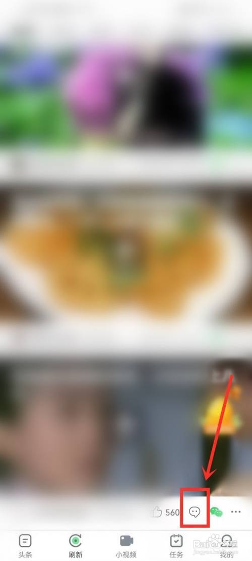 趣头条里面的视频收藏怎么做