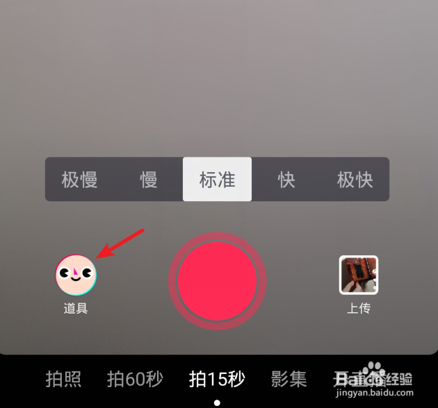 抖音眨眼头发变色特效怎么弄,眨眼染发特效教程