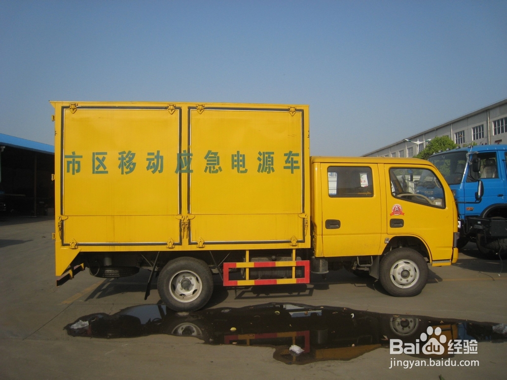 电源车价格参数；选购指南