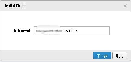QQ邮箱怎么收其它邮箱的邮件 如何收取126邮箱