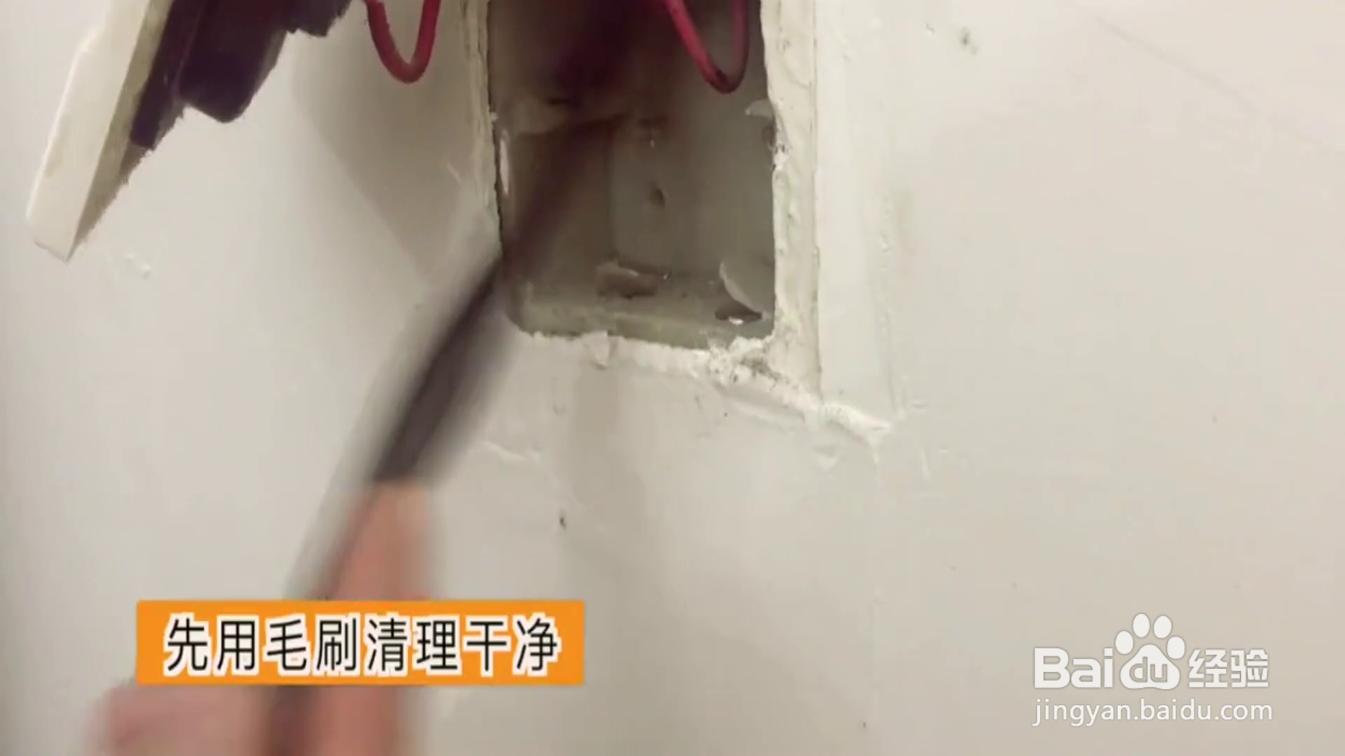 教你一招解决插座脱落的问题