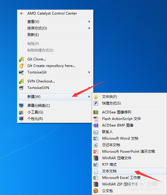 如何复制Windows警告提示消息对话框内容