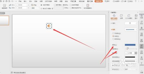 WPS表格中如何给插入的音频图标添加轮廓