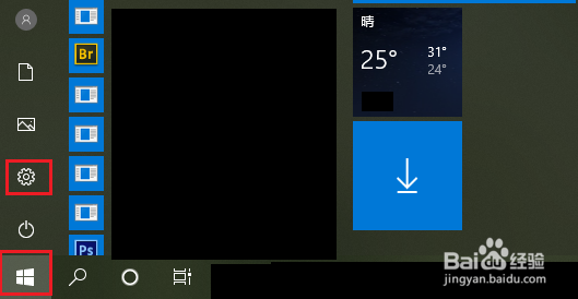 <b>win10怎么关闭睡眠</b>