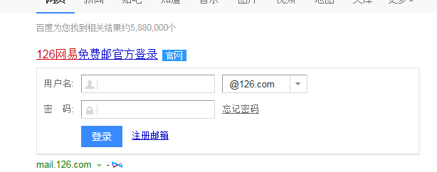 网易邮箱如何设置邮件的签名档