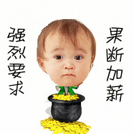 怎么制作动态图片---------摇头娃娃