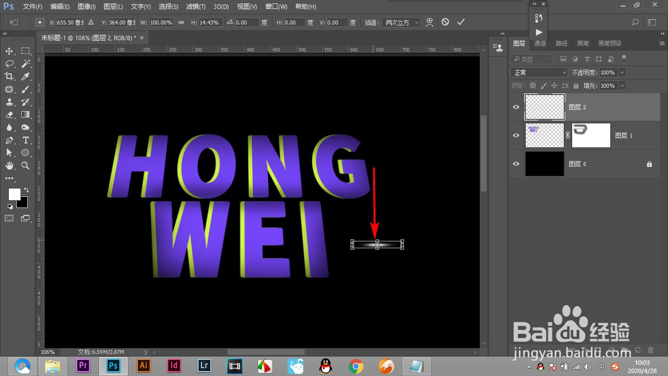 PS如何进行制作抽象文字效果？（上篇）