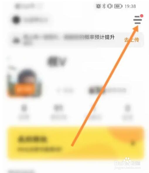 探探我的年龄怎么隐藏